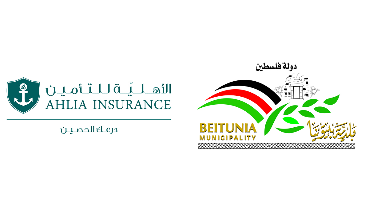 بلدية بيتونيا تحيل عطاء التأمينات العامة إلى الشركة الأهلية للتأمين